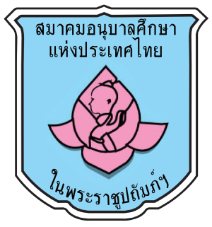 ศูนย์พัฒนาเด็กเล็กนาบัว
